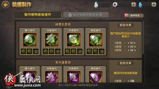 详解石器时代觉醒中白虎获取的各种方式：攻略分享，打造强力队伍