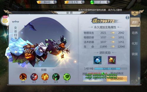 (绝地莽荒攻略)探索绝地莽荒四转的详细步骤：从入门到精通，助你征服挑战。
