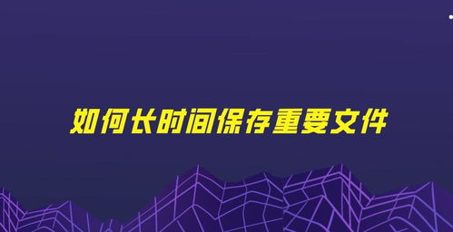 掌握关键技巧，全面揭秘：《冬蜃楼》游戏全攻略与隐藏要素解析