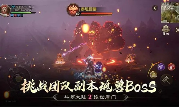 探寻无尽奥秘，体验魂师之力——评《将魂师踏破天穹》游戏内涵及策略技巧