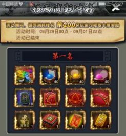 (极品芝麻官月卡是否可以提升vip等级)极品芝麻官月卡是否可以提升VIP等级？