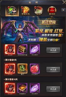 深度指南：详解在《魔域》游戏中魔域神之召唤的获取方式及需要注意的关键因素