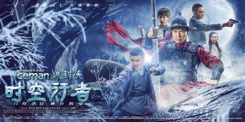 武君罗睺vs天蚩极业：一场神魔传奇的终极对决即将展开，胜者将天下称霸！