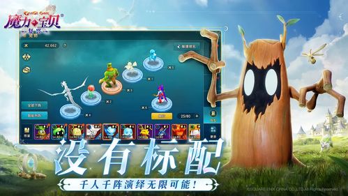 调查魔力宝贝魔物的力量来源和行为习性：深入探索神秘世界中的精灵力量