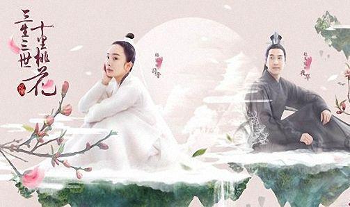 (《三生三世十里桃花》的主题曲)深情唱响《三生三世十里桃花》主题曲，动人旋律令人心醉神往