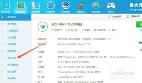 Win10电脑内存怎么看？快速了解如何查看Windows 10系统中的内存使用情况
