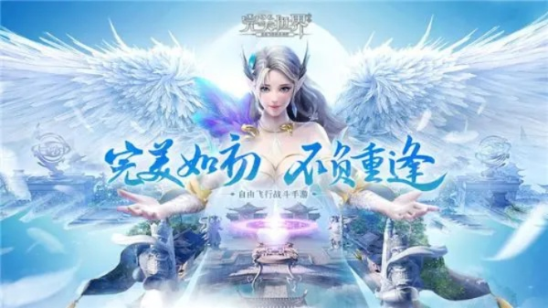 (灵谕手游官网官方)探讨手机游戏市场变迁：灵谕手游改名，究竟有何深意?