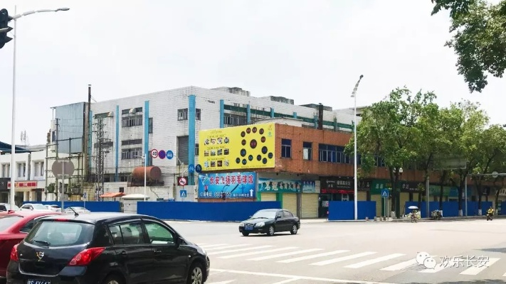 探寻现代化进程中的东莞长安：老工业基地仍旧保留着传统站大街的风采吗？