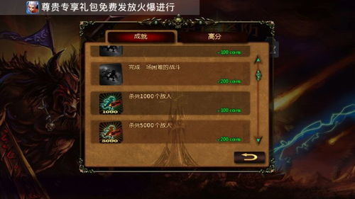 史诗塔防之元素中文版亮相：通过元素组合策略，解读经典塔防新玩法
