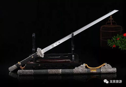 (中国宝剑之乡在哪)中国宝剑之乡——传承千年的剑文化和工艺技艺