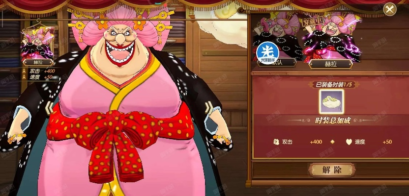 深度解析：《航海王燃烧意志花魁阿玲》如何展现女性独立自强的魅力
