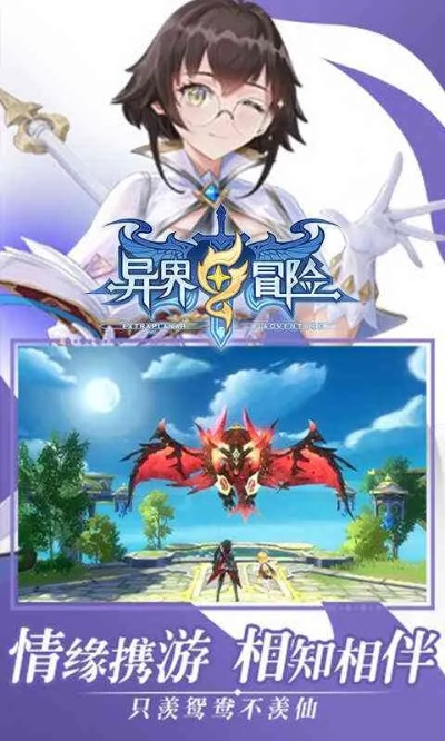 (异世轮回小说)异世轮回录折相思内置修改器：探秘神秘的时空交错之旅