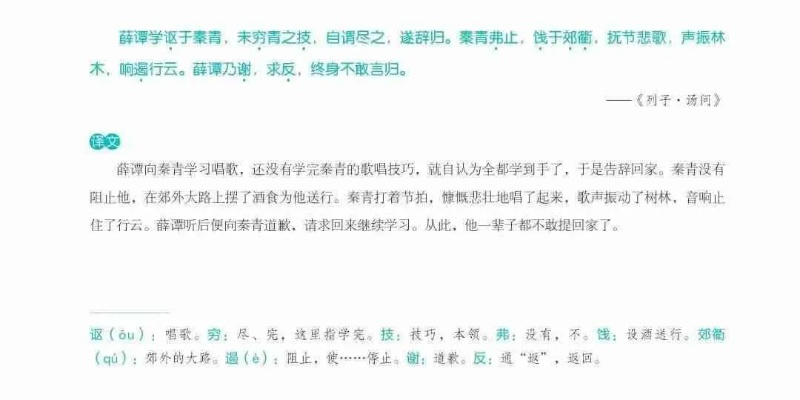 真武手游攻略论坛最新玩法技巧分享，教你如何提升游戏水平和获得更多福利