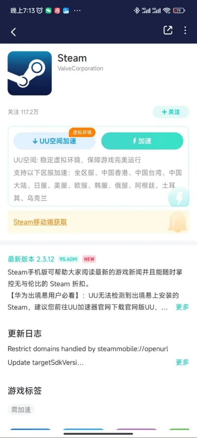 (奇妙的世界物语)探索世界神秘之旅：奇妙物语，两秒送货电影特辑