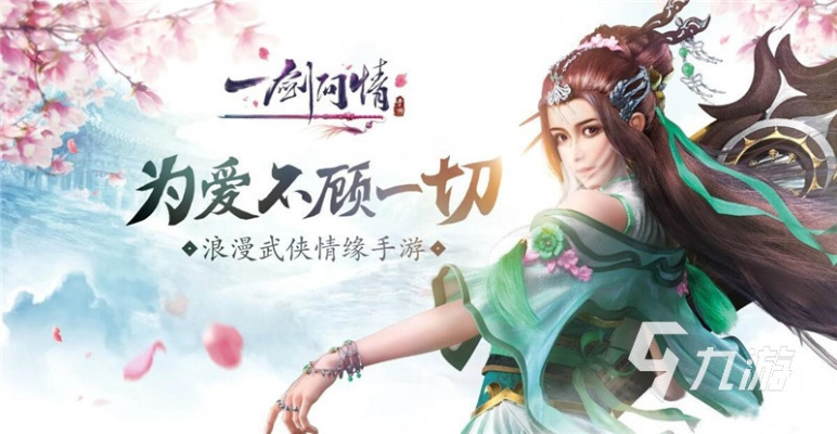 详细解析：如何在玩游戏《指尖君王》时设置声音，享受更真实的游戏体验