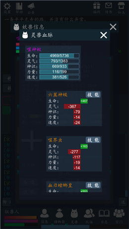 探究修真世界中的生死轮回：以'何人渡劫'为引导，揭秘修士渡劫背后的生死哲学