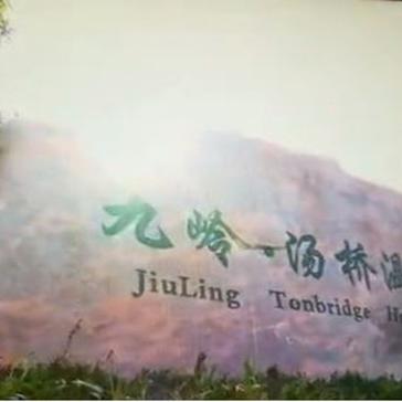 (快乐星期天度假酒店)在快乐的星天乐园中尽情畅游，畅享快乐时光！