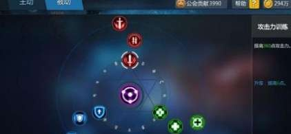 (新剑与魔法新职业)新剑与魔法：探讨后期最强职业选择和技能运用策略