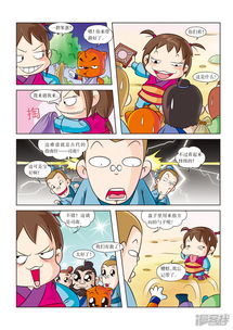 探索棋盘之上漫画在全球各地的称呼：揭秘差异与文化背后的故事