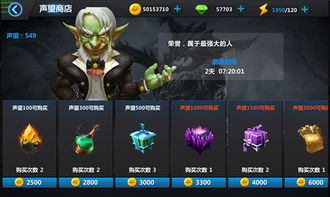 (魔兽之歌手游)魔兽之歌还能玩吗？探讨经典游戏的魅力与现实可行性