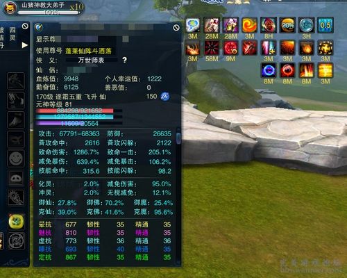 深度解析：《修仙掌门人无限仙晶内购版》游戏体验提升，如何在修真江湖中尽享无限权力？
