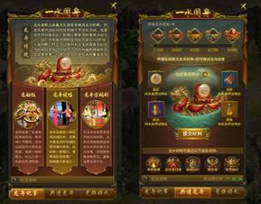 深度解析：《修仙掌门人无限仙晶内购版》游戏体验提升，如何在修真江湖中尽享无限权力？