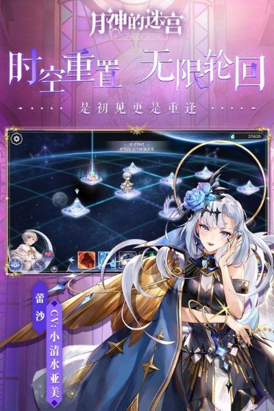 (类似月神的小说)探秘月神的迷宫：类似的游戏还有哪些可以玩？