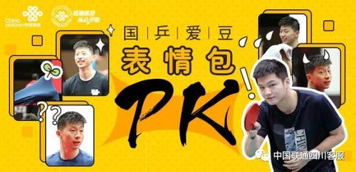 逆势天下楷模，顺势万事皆休，勇立潮头披荆斩棘，迎接挑战创佳绩