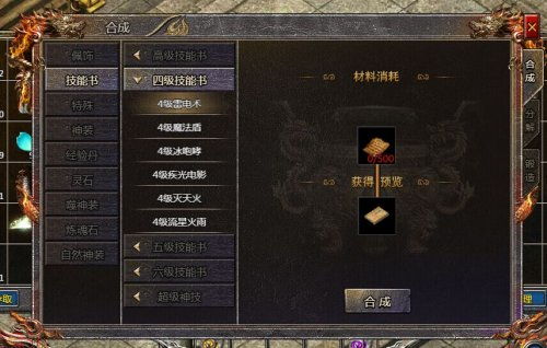 (拉结尔书页)探寻神秘之书：拉结尔之书的起源、传说与意义
