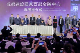 朱鹤新表示将积极推动深化陆港金融合作，加强两地金融交流合作。
