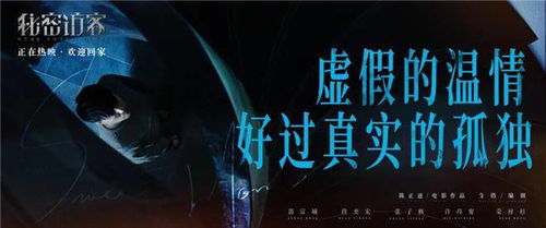2023年迷失暗夜西班牙最新消息：神秘事件再次发生，谜团仍未揭开