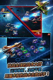 探寻未知之境：宇宙英雄之超银河传说完整版游戏评测与策略攻略分享