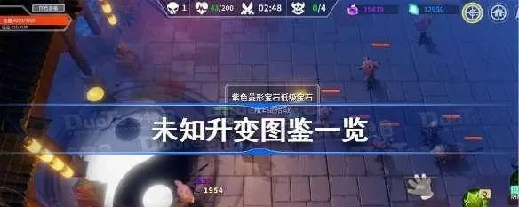 未知升变2攻略解析：一步步教你如何巧妙布局战略，养成强大角色